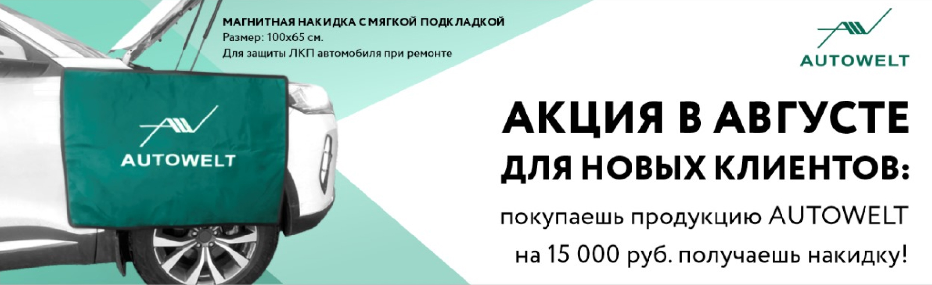 БУДЬТЕ ПЕРВЫМ